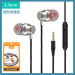 红蓝圈入耳式3.5mm金属重低音安卓调音带麦Type-C口有线耳机批发