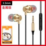 红蓝圈入耳式3.5mm金属重低音安卓调音带麦Type-C口有线耳机批发