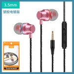 红蓝圈入耳式3.5mm金属重低音安卓调音带麦Type-C口有线耳机批发