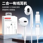 三代入耳式有线耳机适用苹果小米华为荣耀手机type-c数字降噪耳机