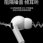 三代入耳式有线耳机适用苹果小米华为荣耀手机type-c数字降噪耳机