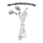 1米MP3MP4有线耳机入耳式 手机电脑通用不带麦配机礼品3.5mm耳塞