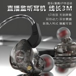 直播专用监听耳机有线带麦电脑笔记本声卡手机入耳式重低音耳麦