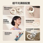 新款适用华为/vivo/oppo/苹果/小米不入耳挂耳式有线耳机久戴不痛