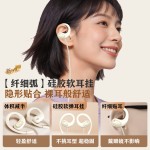 新款适用华为/vivo/oppo/苹果/小米不入耳挂耳式有线耳机久戴不痛