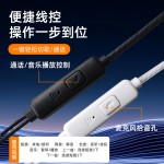 跨境专供数字耳机入耳多功能线控带麦降噪手机通用有线耳机typec