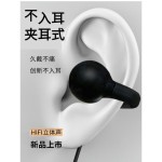 不入耳有线耳机数字耳机typec高音质台式耳机圆孔超长加长线