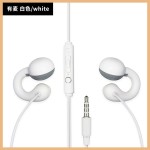 不入耳有线耳机数字耳机typec高音质台式耳机圆孔超长加长线