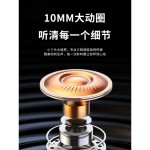不入耳有线耳机数字耳机typec高音质台式耳机圆孔超长加长线