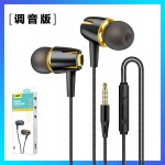 E18有线耳机入耳式手机线控带麦通话3.5mm电镀调音通用耳塞批发