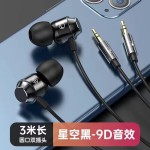 电脑双插头耳机3米加长高音质入耳式台式笔记本通用带麦电竞耳机