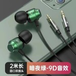 电脑双插头耳机3米加长高音质入耳式台式笔记本通用带麦电竞耳机