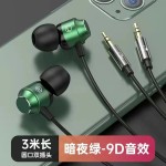 电脑双插头耳机3米加长高音质入耳式台式笔记本通用带麦电竞耳机