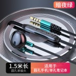 C70双插头台式电脑耳机入耳式2.5米线声卡笔记本有线游戏主播K歌