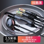 C70双插头台式电脑耳机入耳式2.5米线声卡笔记本有线游戏主播K歌
