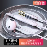 C70双插头台式电脑耳机入耳式2.5米线声卡笔记本有线游戏主播K歌