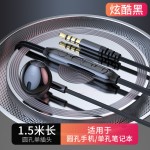 C70双插头台式电脑耳机入耳式2.5米线声卡笔记本有线游戏主播K歌