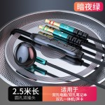 C70双插头台式电脑耳机入耳式2.5米线声卡笔记本有线游戏主播K歌