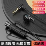 C91领夹麦克风Type-c数字耳机主播K歌录音游戏三角洲有线手机耳机
