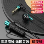 C91领夹麦克风Type-c数字耳机主播K歌录音游戏三角洲有线手机耳机