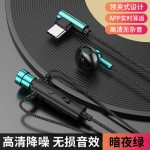 C91领夹麦克风Type-c数字耳机主播K歌录音游戏三角洲有线手机耳机