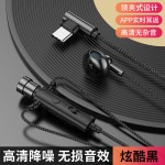 C91领夹麦克风Type-c数字耳机主播K歌录音游戏三角洲有线手机耳机