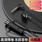 C91领夹麦克风Type-c数字耳机主播K歌录音游戏三角洲有线手机耳机