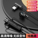 C91领夹麦克风Type-c数字耳机主播K歌录音游戏三角洲有线手机耳机