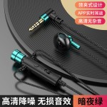 C91领夹麦克风Type-c数字耳机主播K歌录音游戏三角洲有线手机耳机