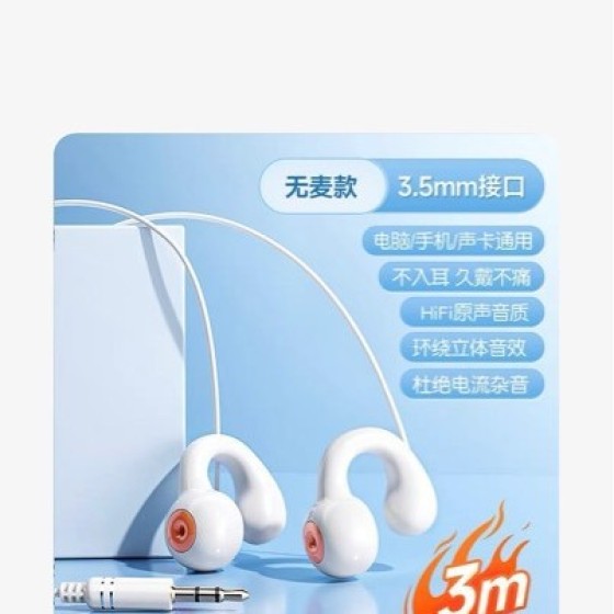 直播监听钢琴耳机有线专业声卡台式电脑加长线3米无麦加长线夹耳