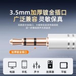 直播监听钢琴耳机有线专业声卡台式电脑加长线3米无麦加长线夹耳
