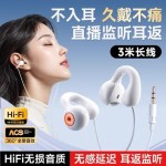 直播监听钢琴耳机有线专业声卡台式电脑加长线3米无麦加长线夹耳