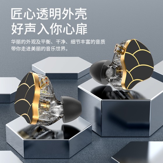 新款运动入耳式挂耳有线耳机hifi重低音带麦线控跑步用高保真音质