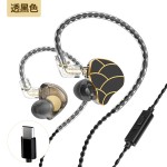 新款运动入耳式挂耳有线耳机hifi重低音带麦线控跑步用高保真音质