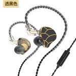 新款运动入耳式挂耳有线耳机hifi重低音带麦线控跑步用高保真音质
