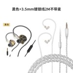 新款运动入耳式挂耳有线耳机hifi重低音带麦线控跑步用高保真音质
