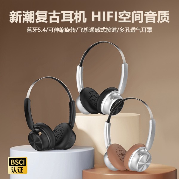 新品跨境爆款美式复古风头戴式蓝牙耳机无线超长续航手机通用丽音 （含认证）
