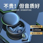 Y36入耳式跨境新款高音质舒适佩戴不伤耳超长续航蓝牙5.3私模通用