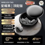Y36入耳式跨境新款高音质舒适佩戴不伤耳超长续航蓝牙5.3私模通用
