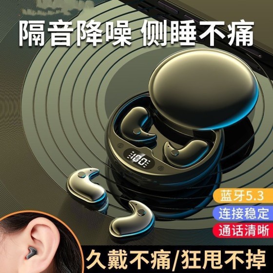 Y36入耳式跨境新款高音质舒适佩戴不伤耳超长续航蓝牙5.3私模通用