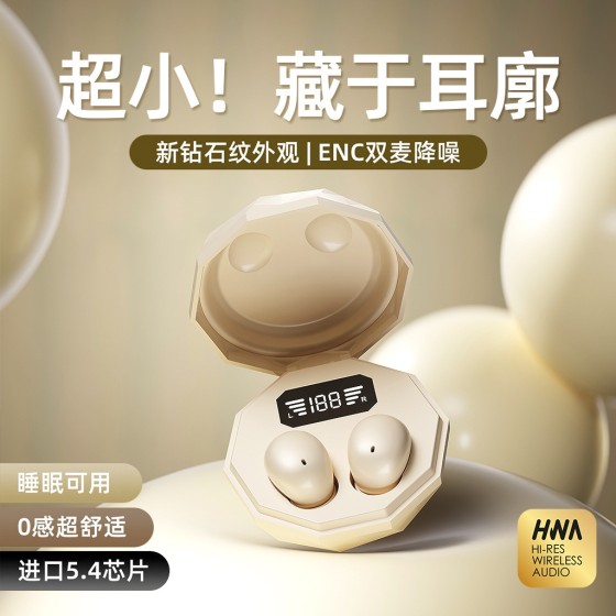 跨境新款Y16 入耳式真无线睡眠蓝牙耳机隐形侧睡不痛超长续航私模
