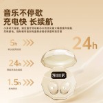 跨境新款Y16 入耳式真无线睡眠蓝牙耳机隐形侧睡不痛超长续航私模