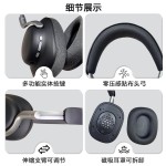 新跨境ANC磁吸头戴式无线蓝牙耳机可拆卸耳罩运动降噪手机通用6.0 （含认证）