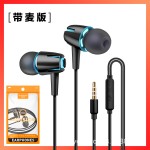 跨境安卓有线带麦耳塞智能通话调音听歌入耳式手机耳机厂家