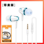 跨境安卓有线带麦耳塞智能通话调音听歌入耳式手机耳机厂家