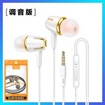 跨境安卓有线带麦耳塞智能通话调音听歌入耳式手机耳机厂家