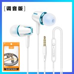 跨境安卓有线带麦耳塞智能通话调音听歌入耳式手机耳机厂家
