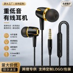 跨境安卓有线带麦耳塞智能通话调音听歌入耳式手机耳机厂家