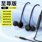 入耳式有线耳机适用圆孔OPPOTypeC带麦通用耳机高颜值有线耳机Q5