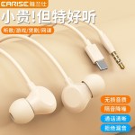 入耳式有线耳机适用圆孔OPPOTypeC带麦通用耳机高颜值有线耳机Q5